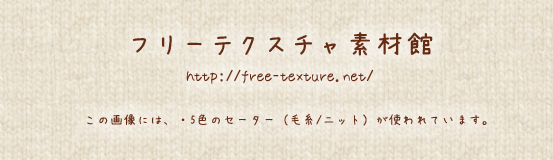 ガーリーデザインに使える 可愛い商用可フリー素材 素材サイトまとめ Kana Lier カナリエ